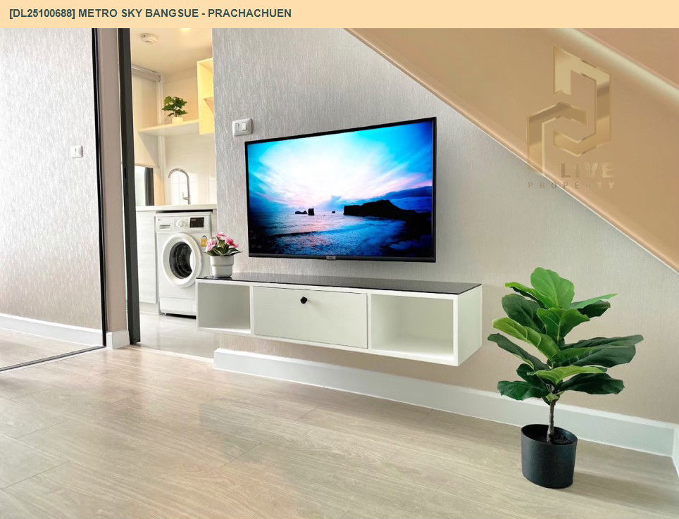 รูป DL25100688 ให้เช่าคอนโด เมโทร สกาย บางซื่อ - ประชาชื่น (Metro Sky Bangsue - Prachachuen) ใกล้ MRT บางซ่อน พร้อมเข้าอยู่ โทรด่วน 0800343450 LineID @655ebbvc - รูปที่ 4/12