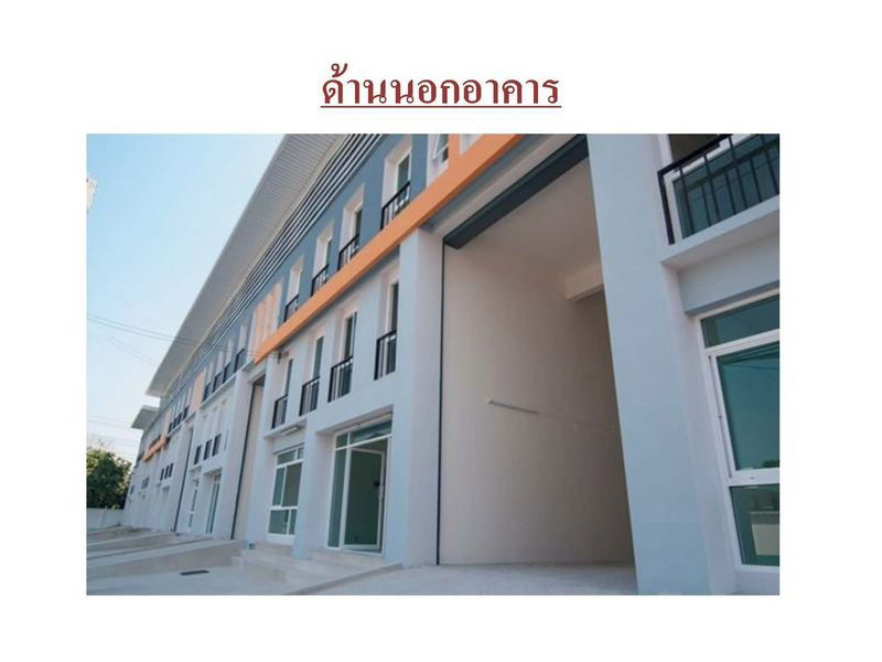 รูป ให้เช่า มินิแฟคตอรี่แอนด์แวร์เฮ้าส์ 3 ชั้น ซอยบางพลีพัฒนา เลขที่ 607/95 (ว่าง24/11/68) (มีกล้องวงจรปิดให้) - รูปที่ 1/11