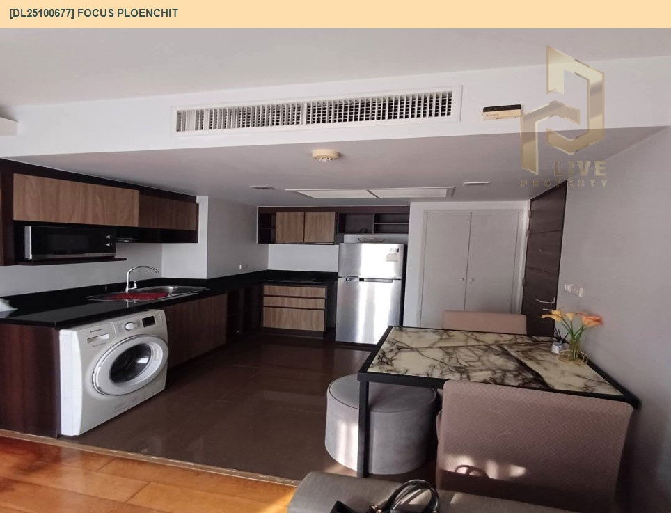 รูป DL25100677 ขาย คอนโดมิเนี่ยมโฟกัส เพลินจิต (Focus Ploenchit) พร้อมเข้าอยู่ โทรด่วน 0638692663 LineID@655ebbvc - รูปที่ 6/8