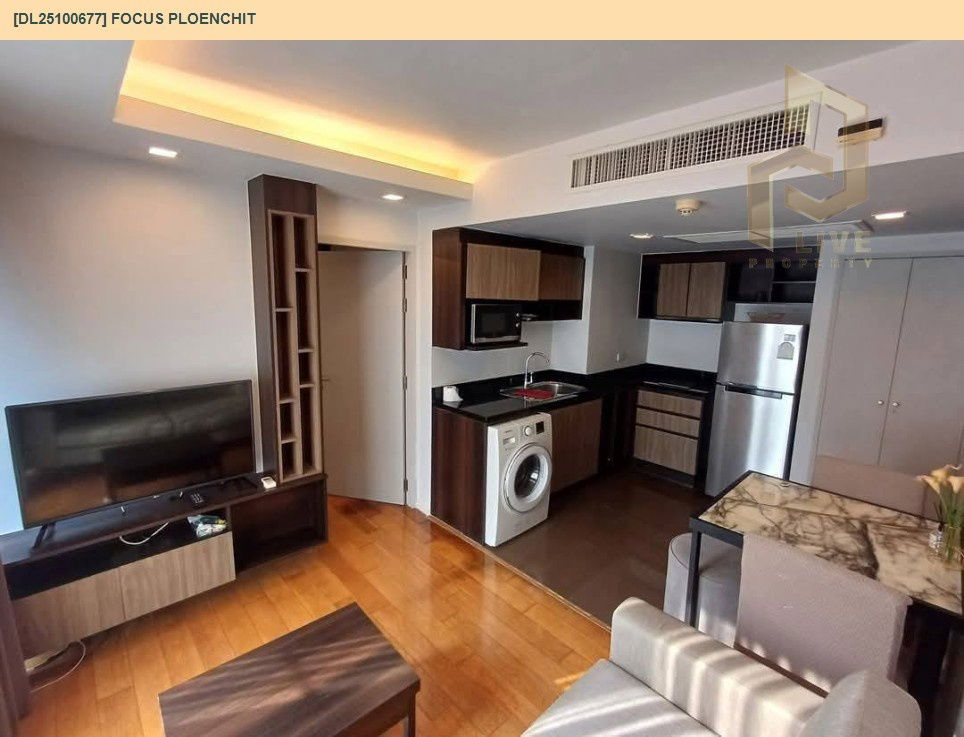 รูป DL25100677 ขาย คอนโดมิเนี่ยมโฟกัส เพลินจิต (Focus Ploenchit) พร้อมเข้าอยู่ โทรด่วน 0638692663 LineID@655ebbvc - รูปที่ 4/8