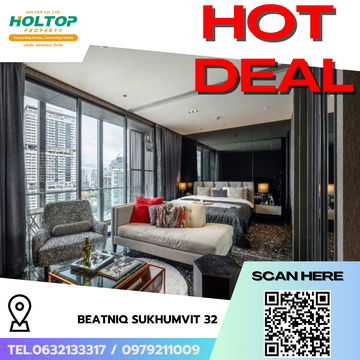 #R7233 🎉 291068 ให้เช่าคอนโด beatniq sukhumvit 32