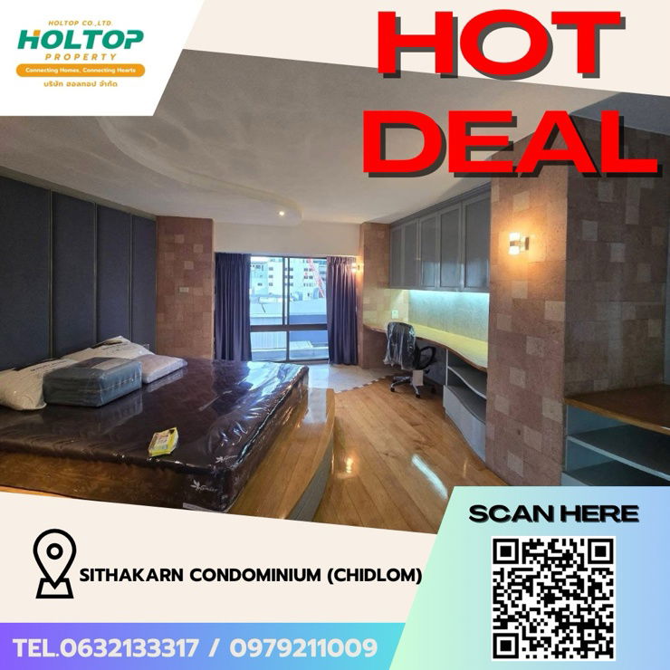 รูป #Z2900💥281068🔥ให้เช่าคอนโด Sithakarn Condominium (Chidlom) - รูปที่ 1/13