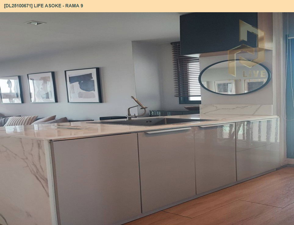 รูป DL25100671 ให้เช่าคอนโด ไลฟ์ อโศก - พระราม 9 (Life Asoke - Rama 9) ใกล้ MRT พระราม 9 พร้อมเข้าอยู่ โทรด่วน 0614453194 LineID @162cjixi - รูปที่ 14/18