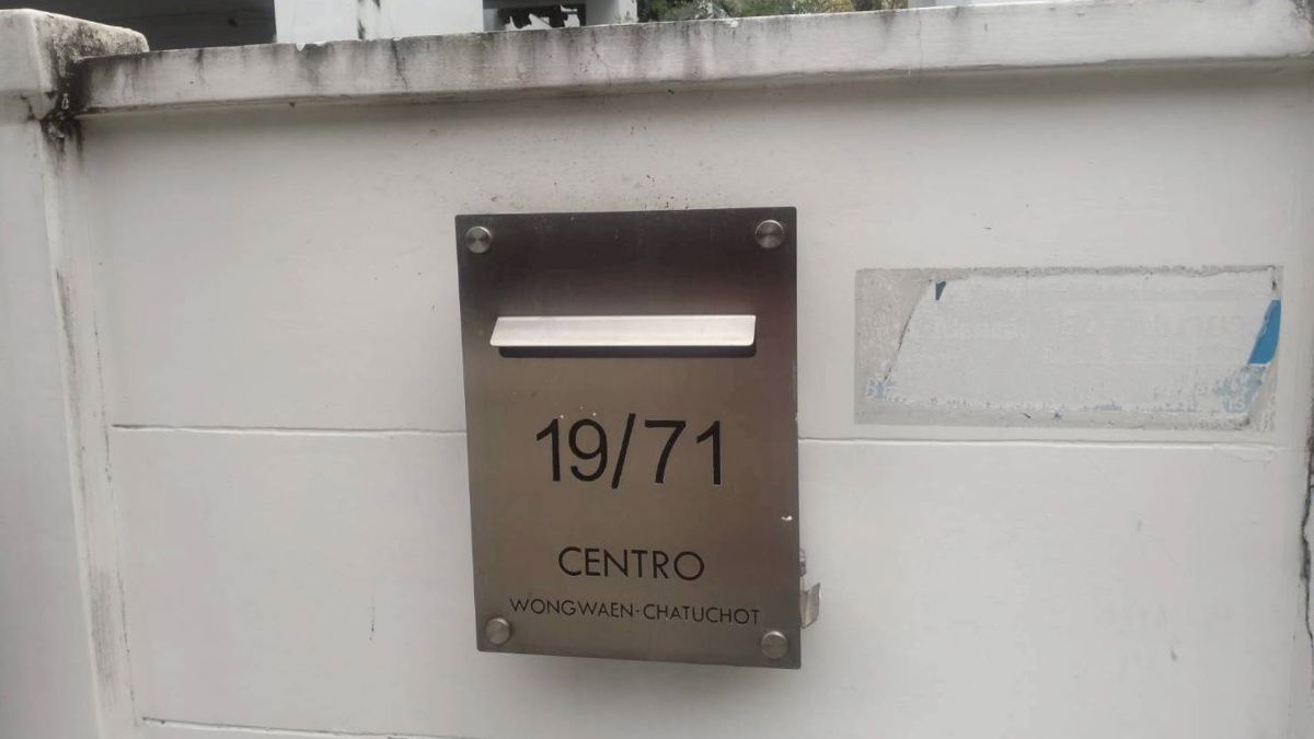 รูป KBA2 6479469 : เซนโทร วงแหวน-จตุโชติ - รูปที่ 2/11