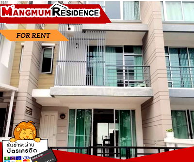 เช่าทาวน์โฮม กรุงเทพมหานคร : 🚨บ้านสวย หน้าบ้านไม่ตรงกับใคร โครงการ Townplus Prachauthit 3 ห้องนอน 3 ห้องน้ำ 12,000เท่านั้น