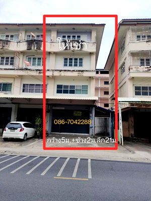 เช่าอาคารพาณิชย์ ถนนราชพฤกษ์ : ให้เช่าอาคารพาณิชย์ 4 ชั้น เหมาะทำออฟฟิศ/ร้านค้า ใกล้เซ็นทรัลเวสต์วิลล์ 18,000- / เดือน