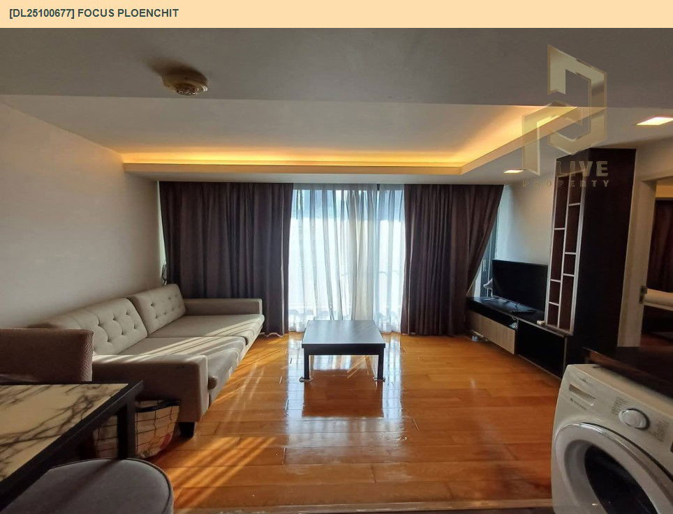 รูป DL25100677 ขายคอนโด โฟกัส เพลินจิต (Focus Ploenchit) ใกล้ BTS เพลินจิต พร้อมเข้าอยู่ โทรด่วน 0800343450 LineID @655ebbvc - รูปที่ 2/8