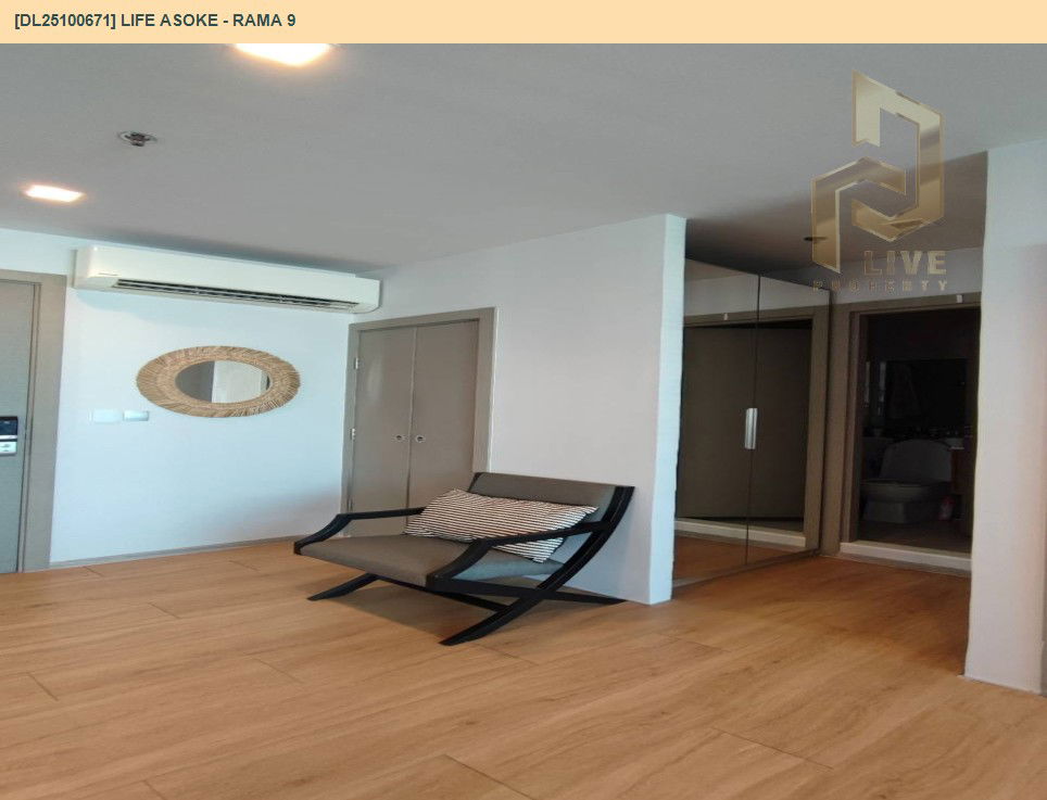 รูป DL25100671 ให้เช่าคอนโด ไลฟ์ อโศก - พระราม 9 (Life Asoke - Rama 9) ใกล้ MRT พระราม 9 พร้อมเข้าอยู่ โทรด่วน 0614453194 LineID @162cjixi - รูปที่ 17/18
