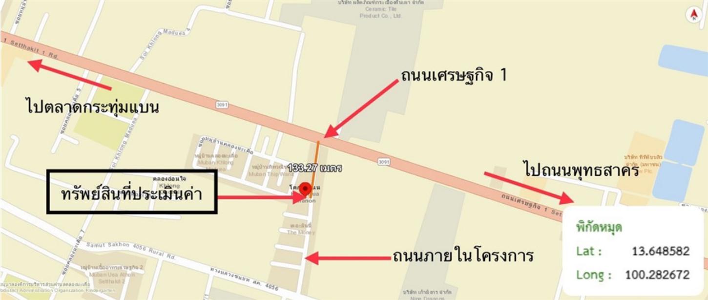 รูป อาคารพาณิชย์ 32 ตร.วา เดอะมันนี่ กระทุ่มแบน สมุทรสาคร 5.4M - รูปที่ 17/18