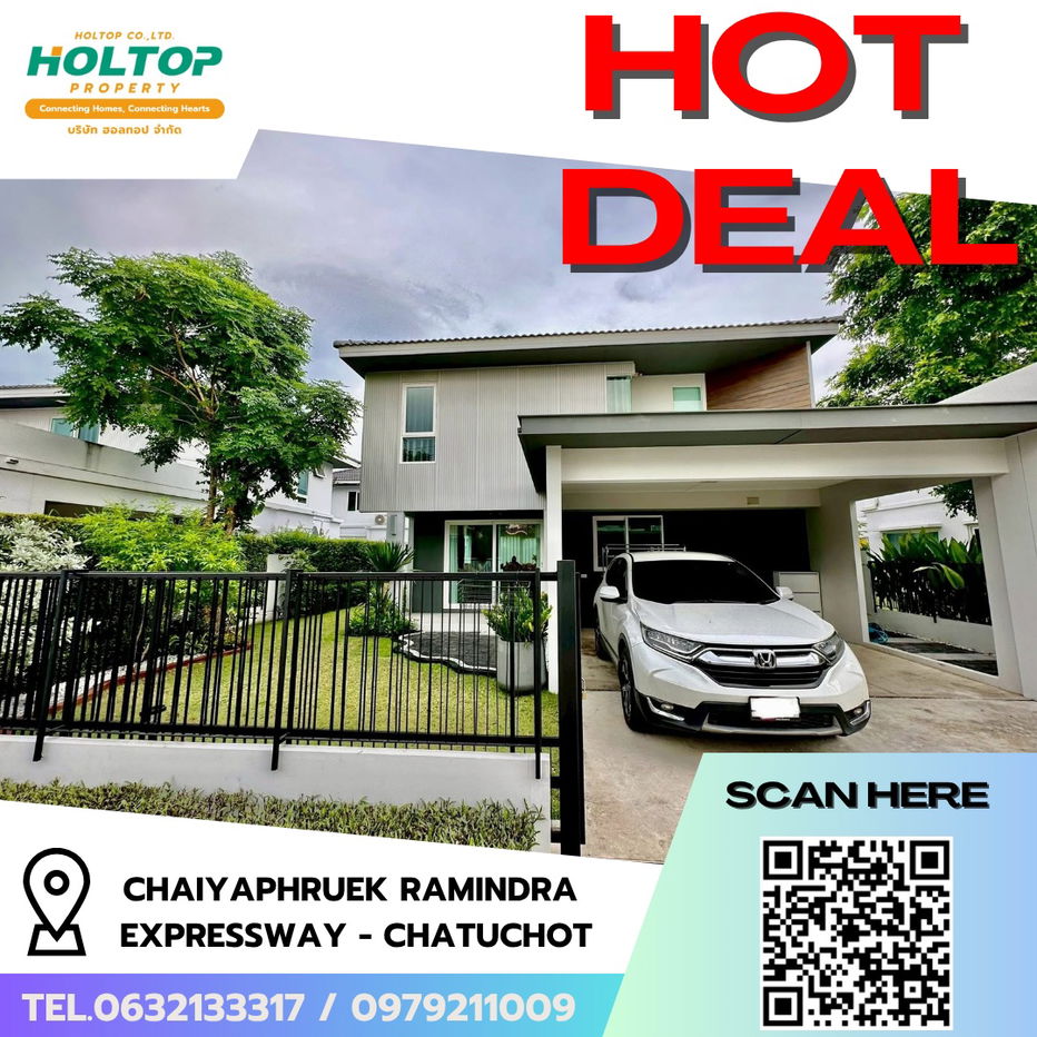 picture #R7242 🎉 291068 House for rent Chaiyaphruek Ramindra Expressway - ChatuChot - 1/16