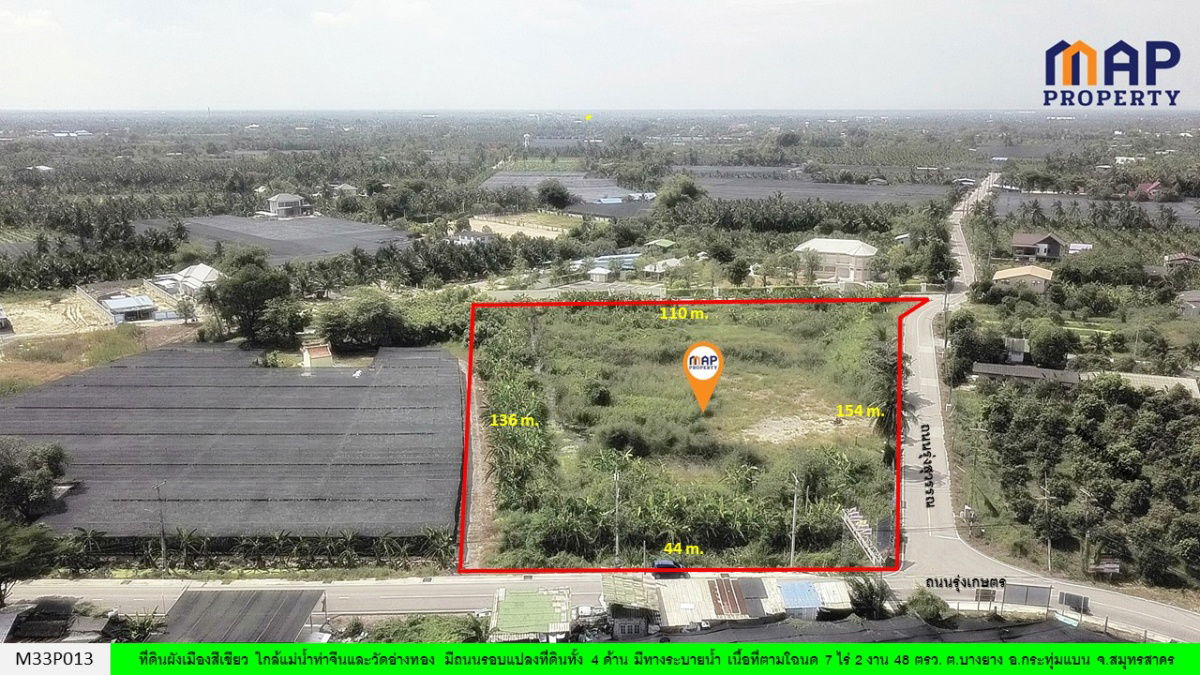 รูป ที่ดินใกล้แม่น้ำท่าจีนและวัดอ่างทอง - รูปที่ 3/15