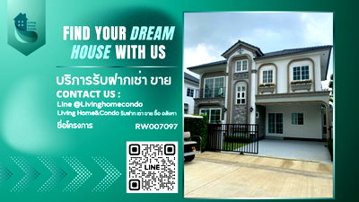 บ้านเดี่ยวให้เช่า :  ให้บ้านแฝด แกรนดิโอ บางนา กม.5 บ้านสวยพร้อมอยู่ ฟังก์ชันครบ ใกล้เมกา บางนา เพียง 10 นาที- RW007097