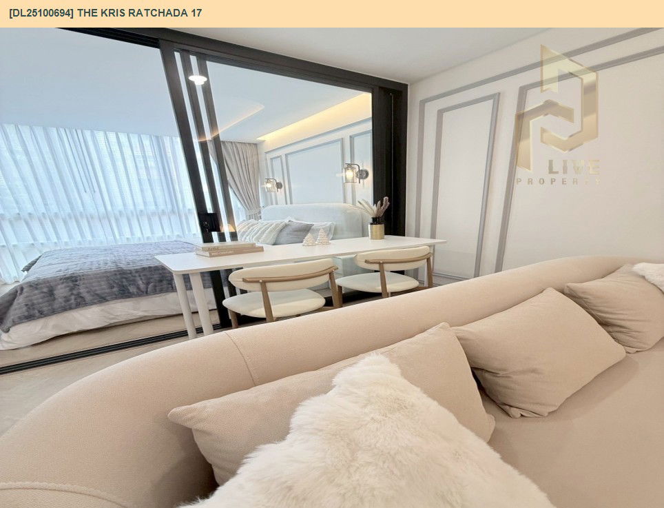 รูป DL25100694 ขายคอนโด เดอะ คริส รัชดา 17 (The Kris Ratchada 17) ใกล้ MRT สุทธิสาร พร้อมเข้าอยู่ โทรด่วน 0614453194 LineID @162cjixi - รูปที่ 21/21