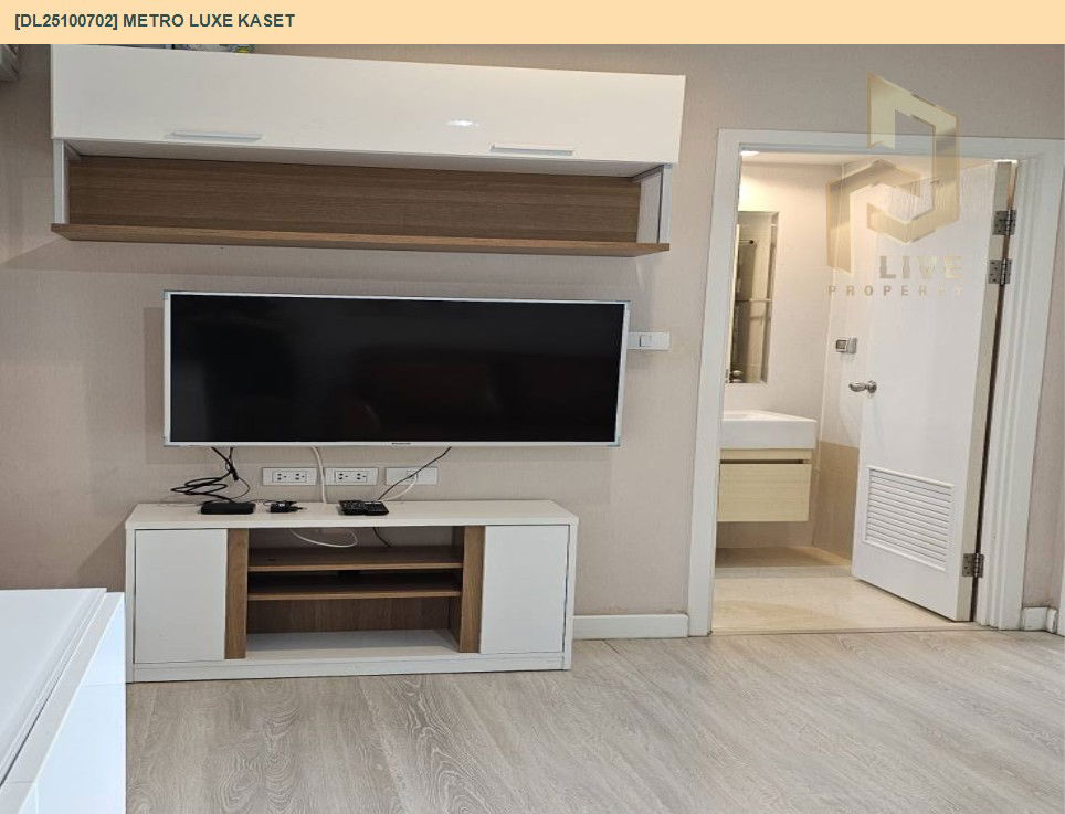 รูป DL25100702 ขายคอนโด เมโทร ลักซ์ เกษตร (Metro Luxe Kaset) ใกล้ BTS มหาวิทยาลัยเกษตรศาสตร์ พร้อมเข้าอยู่ โทรด่วน 0656133286 LineID @897iyzll - รูปที่ 4/14