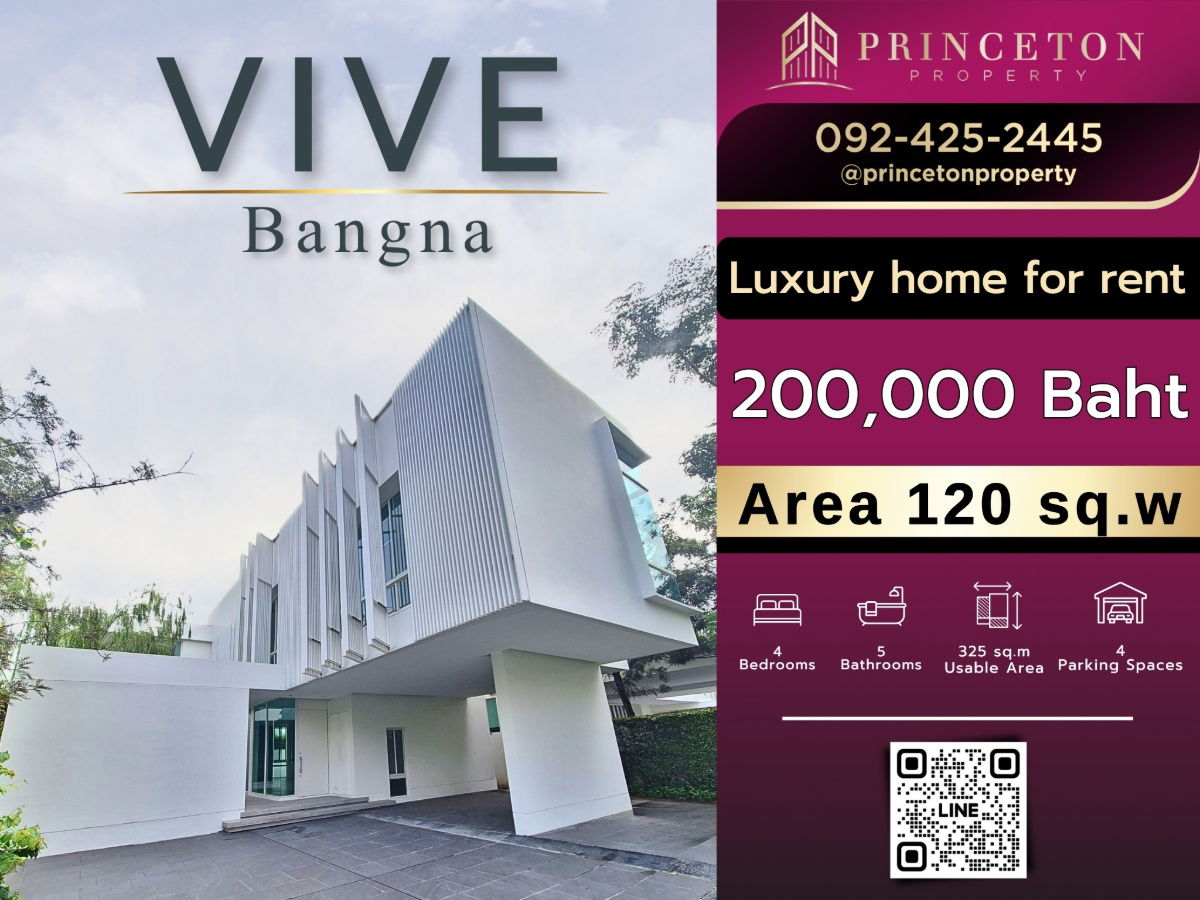 รูป ให้เช่าบ้านหรู วีเว่ บางนา กม.7 ทำเลดีเยี่ยม ใกล้เมกาบางนา และทางด่วน พื้นที่ใช้สอยกว้างขวาง บรรยากาศเงียบสงบ  - รูปที่ 1/35