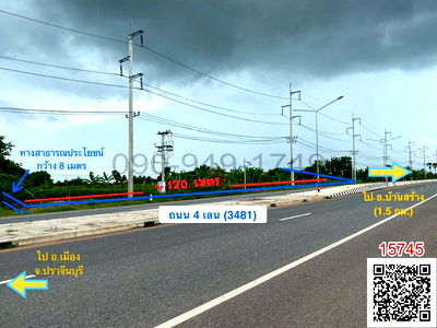 ที่ดิน ปราจีนบุรี : ขาย ที่ดิน 13 ไร่ ตำบลบ้านสร้าง จังหวัดปราจีนบุรี เหมาะสำหรับธุรกิจขนาดกลาง และขนาดใหญ่