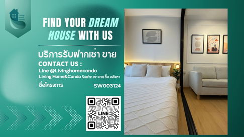 🔥ห้องสวย รีโนเวทใหม่🔥ใกล้รถไฟฟ้า ขายคอนโด ไอดีโอ สาทร-ท่าพระ ตกแต่งครบพร้อมเข้าอยู่ ใกล้ BTS โพธิ์นิมิตร- SW003124