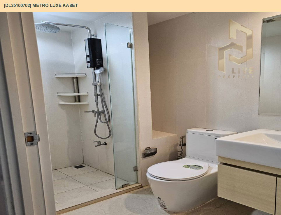 รูป DL25100702 ขายคอนโด เมโทร ลักซ์ เกษตร (Metro Luxe Kaset) ใกล้ BTS มหาวิทยาลัยเกษตรศาสตร์ พร้อมเข้าอยู่ โทรด่วน 0656133286 LineID @897iyzll - รูปที่ 12/14