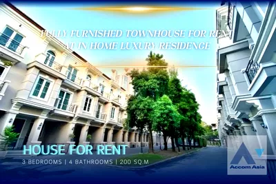 เช่าทาวน์โฮม MRT เพชรบุรี : 🔼🔽 AccomA 📩  Fully furnished Townhouse for rent at In Home Luxury Residence (AA42514)