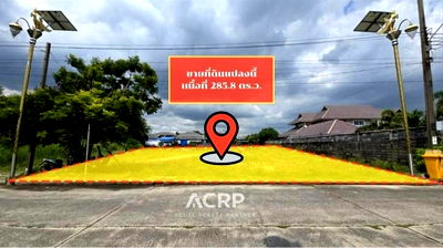 Land for sale Ramkhamhaeng University 2 : Vacant land for sale in a prime location at a low price in the Green Lake Village, Bangna-Trad project.