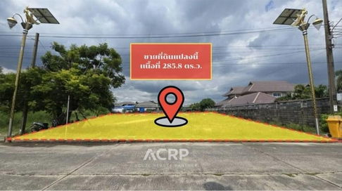 ขายที่ดินเปล่า ทำเลดี ราคาถูก ต่ำกว่าราคาประเมิน หมู่บ้านกรีนเลค บางนา-ตราด ใกล้สุวรรณภูมิ