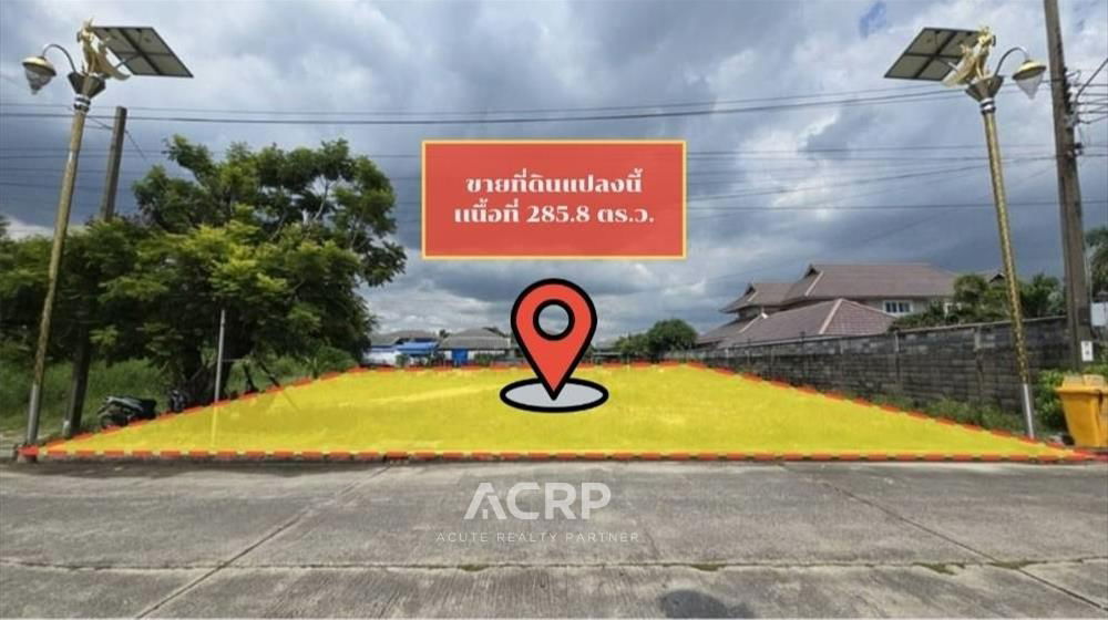 picture Vacant land for sale in a prime location at a low price in the Green Lake Village, Bangna-Trad project. - 1/8