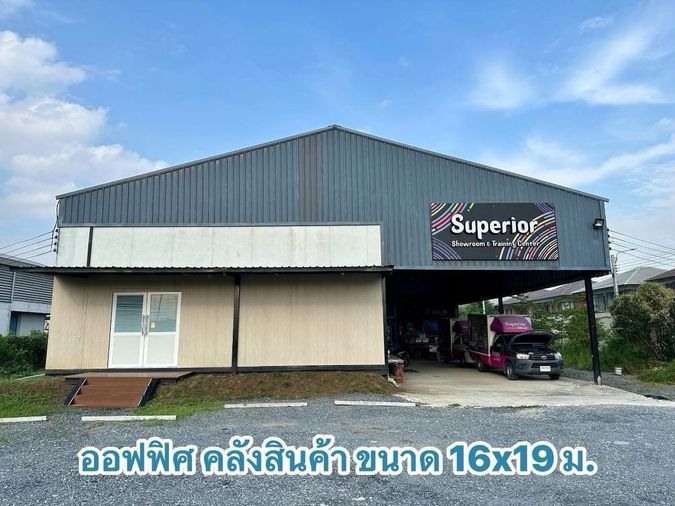 🏢 ให้เช่าออฟฟิศและคลังสินค้า ติดแอร์ ทำเลดี ย่านราชพฤกษ์ – ถนน 345 ปากเกร็ด