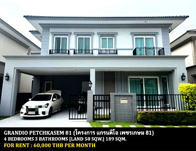 เช่าบ้านเดี่ยว วิทยาลัยเทคนิคราชสิทธาราม : [ให้เช่า] หมู่บ้าน แกรนดิโอ เพชรเกษม 81 / 4 ห้องนอน 3 ห้องน้ำ / 50 ตรว. **60,000** บ้านเดี่ยวโครงการหรู เฟอร์นิเจอร์บางส่วน ใกล้เดอะมอลล์ บางแค