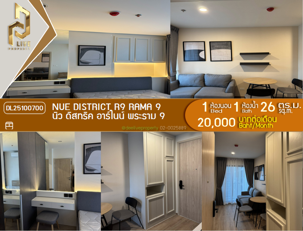 picture DL25100700 Condo for rent, Nue District R9 Rama 9 near -, ready to move in, call urgently 0638692663 LineID @162cjixi - 1/11