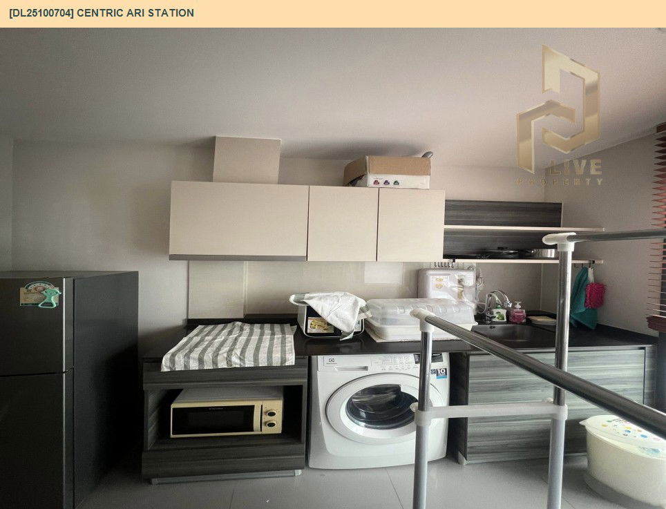 รูป DL25100704 ขายคอนโด เซ็นทริค อารีย์ สเตชั่น (Centric Ari Station) ใกล้ BTS อารีย์ พร้อมเข้าอยู่ โทรด่วน 0653619502 LineID @534wlwof - รูปที่ 11/12
