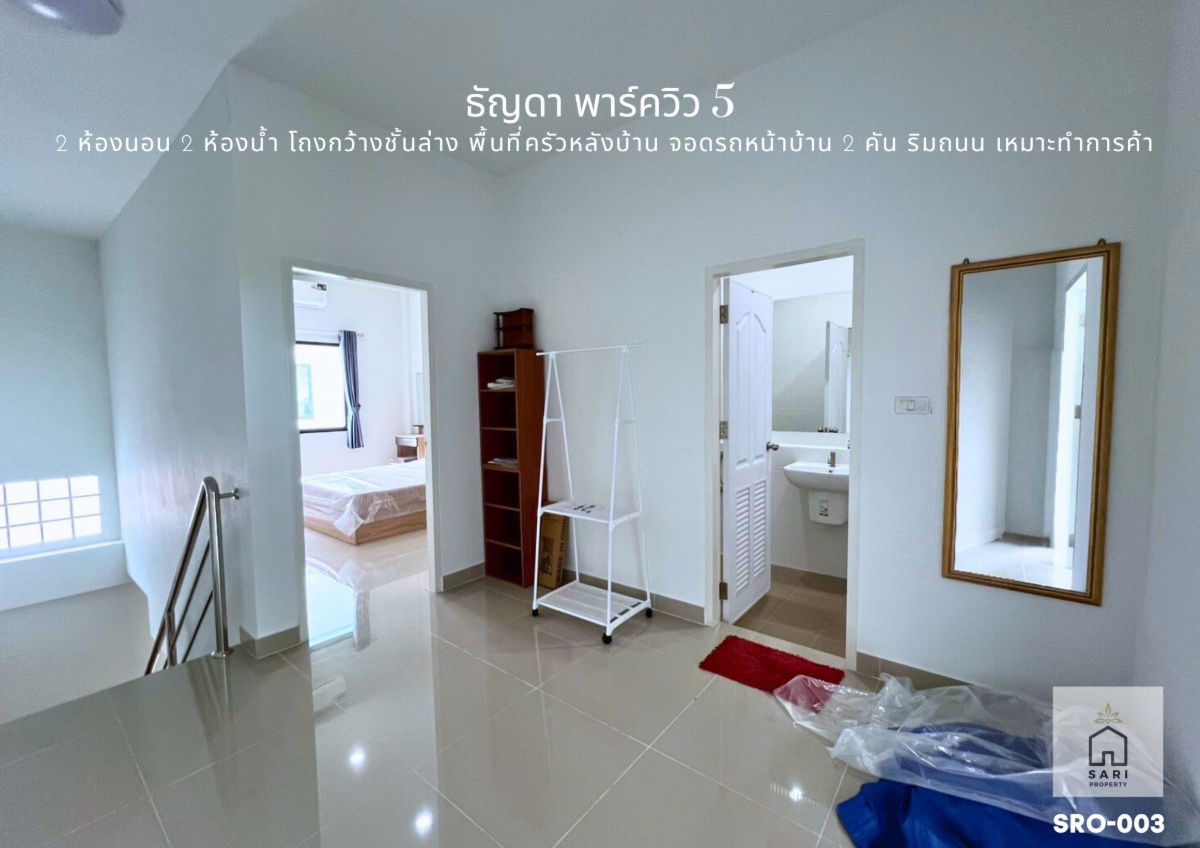 รูป ให้เช่า ทาวน์โฮมพร้อมอยู่ ธัญดา พาร์ควิว 5.1 เฟอร์ครบ ทำเลติดถนนใหญ่ เหมาะค้าขาย-ทำออฟฟิศ และอยู่อาศัยในตัว - รูปที่ 5/18