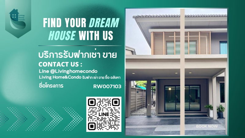 บ้านเดี่ยวให้เช่า : ให้เช่าบ้านเดี่ยว Areeya Como Botanica Bangna บ้านหรู พร้อมอยู่ ทำเลดี ใกล้ MEGA Bangna แค่ 5 นาที‼️-RW007103 