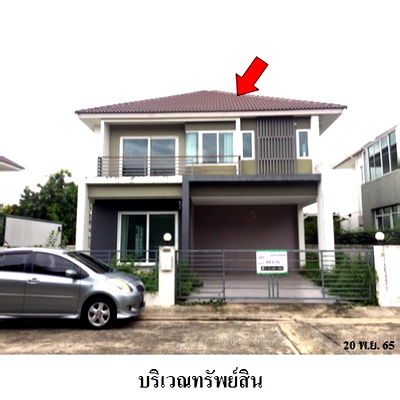 บ้านเดี่ยว เขตคลองสามวา : ขายบ้านเดี่ยว เดอะเบสท์ หทัยราษฎร์  3นอน 2น้ำ 64.4 ตร.ว.  ถ.ไทยรามัญ สามวาตะวันตก กรุงเทพ