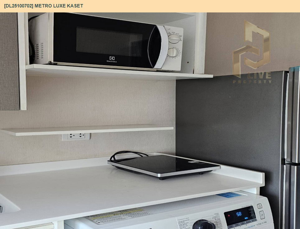 รูป DL25100702 ขายคอนโด เมโทร ลักซ์ เกษตร (Metro Luxe Kaset) ใกล้ BTS มหาวิทยาลัยเกษตรศาสตร์ พร้อมเข้าอยู่ โทรด่วน 0656133286 LineID @897iyzll - รูปที่ 10/14