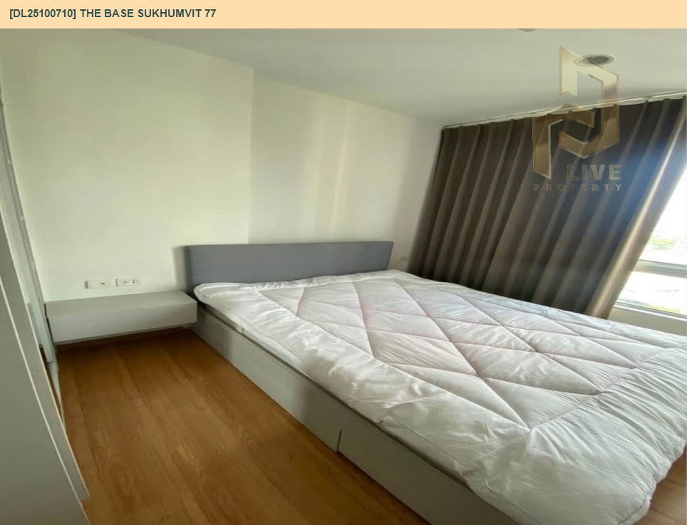 รูป DL25100710 ให้เช่าคอนโด เดอะ เบส สุขุมวิท 77 (The Base Sukhumvit 77) ใกล้ BTS อ่อนนุช พร้อมเข้าอยู่ โทรด่วน 0614453194 LineID @162cjixi - รูปที่ 5/10