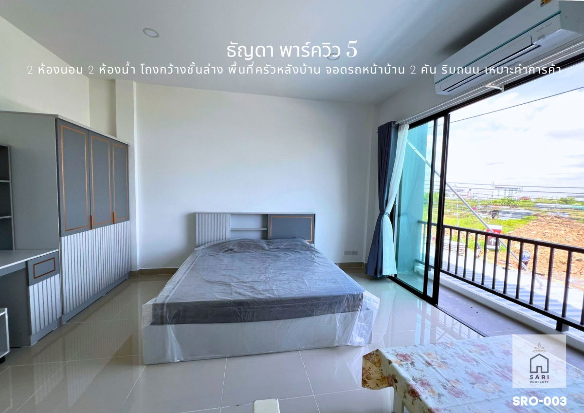 รูป ให้เช่า ทาวน์โฮมพร้อมอยู่ ธัญดา พาร์ควิว 5.1 เฟอร์ครบ ทำเลติดถนนใหญ่ เหมาะค้าขาย-ทำออฟฟิศ และอยู่อาศัยในตัว - รูปที่ 16/18