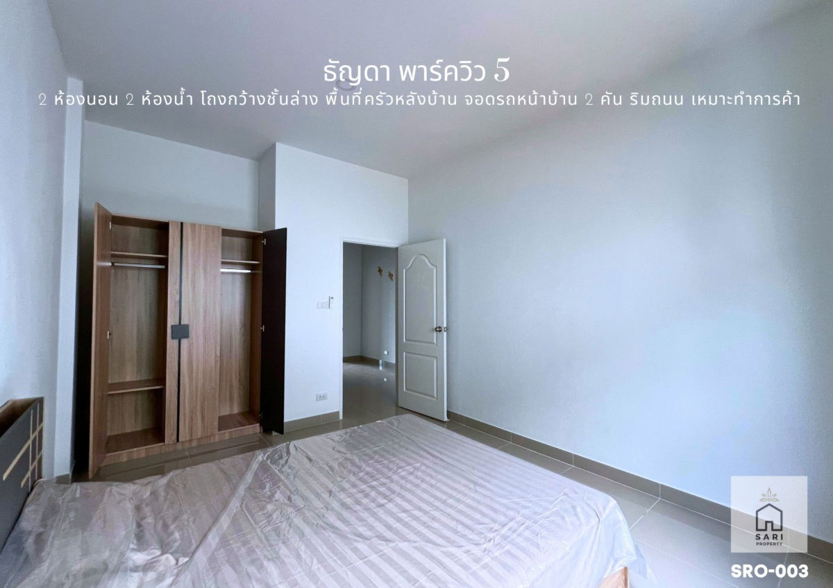 รูป ให้เช่า ทาวน์โฮมพร้อมอยู่ ธัญดา พาร์ควิว 5.1 เฟอร์ครบ ทำเลติดถนนใหญ่ เหมาะค้าขาย-ทำออฟฟิศ และอยู่อาศัยในตัว - รูปที่ 15/18