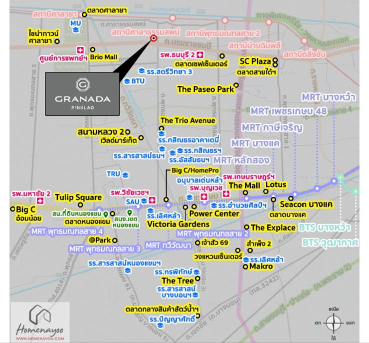 รูป ขายบ้านเดี่ยวกรานาดา ปิ่นเกล้า (GRANADA Pinklao) อยู่ถนนบรมราชชนนี แขวงศาลาธรรมสพน์ เขตทวีวัฒนา - รูปที่ 2/4