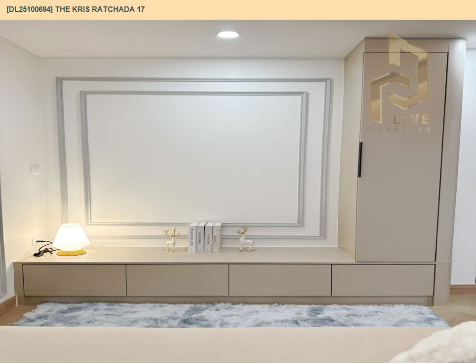 รูป DL25100694 ขายคอนโด เดอะ คริส รัชดา 17 (The Kris Ratchada 17) ใกล้ MRT สุทธิสาร พร้อมเข้าอยู่ โทรด่วน 0614453194 LineID @162cjixi - รูปที่ 5/21