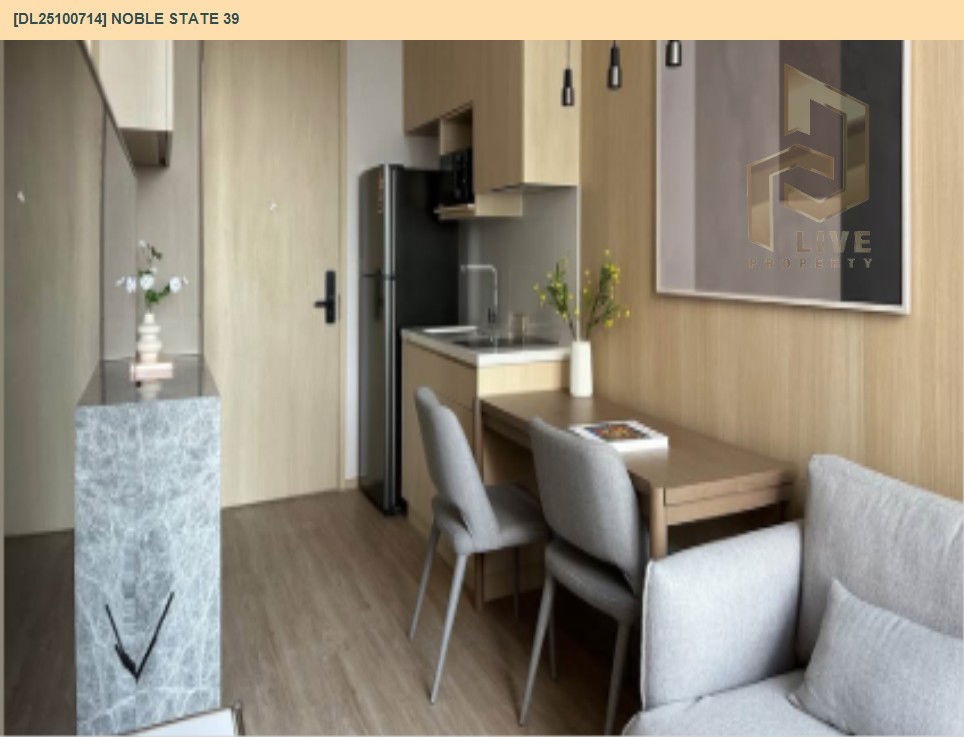 รูป DL25100714 ให้เช่าคอนโด โนเบิล สเตท 39 (NOBLE STATE 39) ใกล้ BTS พร้อมพงษ์ พร้อมเข้าอยู่ โทรด่วน 0800343450 LineID @655ebbvc - รูปที่ 6/12