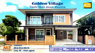 ขายบ้านเดี่ยว : ขาย บ้านเดี่ยว โกลเด้น วิลเลจ อ่อนนุช-พัฒนาการ หลังมุม  รีโนเวทใหม่ทั้งหลัง อยู่ต้นโครงการ ถูกสุดในโครงการ ใกล้ BTS ศรีนุช โทร 085-161-9569 (BL17-54)