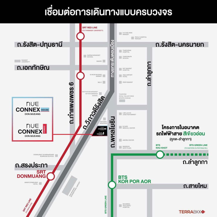 รูป [ให้เช่า] คอนโด Nue Connex Don Mueang (นิว คอนเน็กซ์ ดอนเมือง) ใกล้สนามบินดอนเมือง ใกล้รถไฟฟ้าสายสีเขียวและสีแดง - รูปที่ 7/7