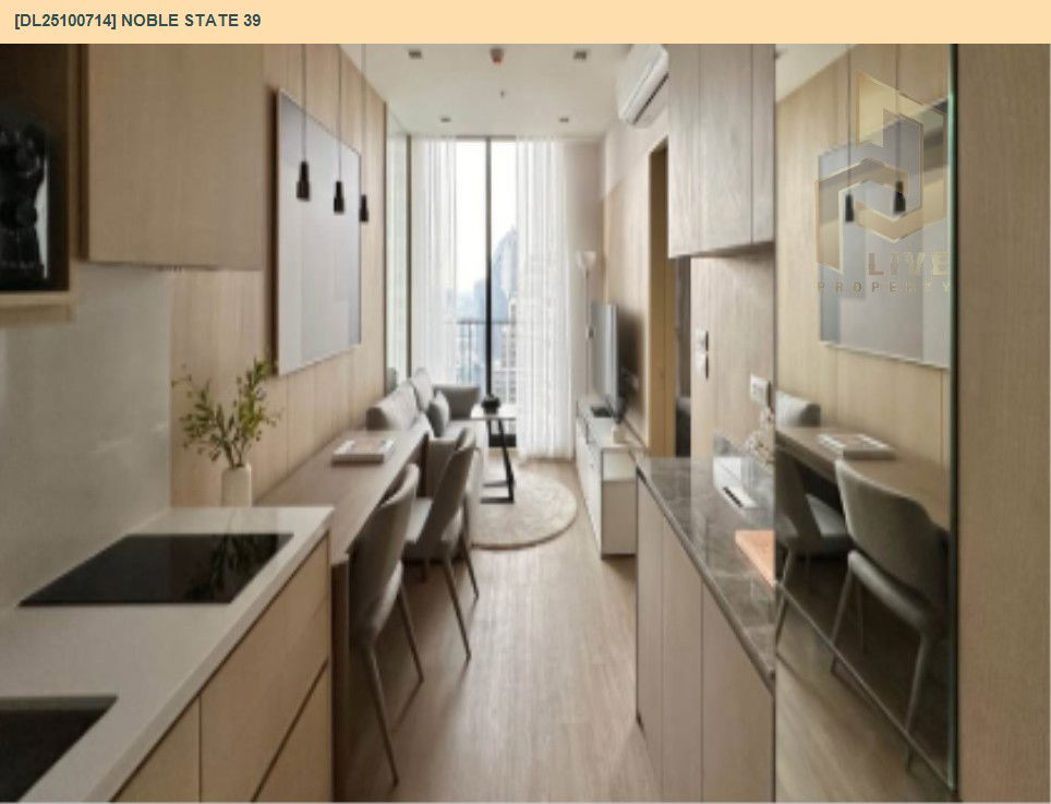 รูป DL25100714 ให้เช่าคอนโด โนเบิล สเตท 39 (NOBLE STATE 39) ใกล้ BTS พร้อมพงษ์ พร้อมเข้าอยู่ โทรด่วน 0800343450 LineID @655ebbvc - รูปที่ 10/12