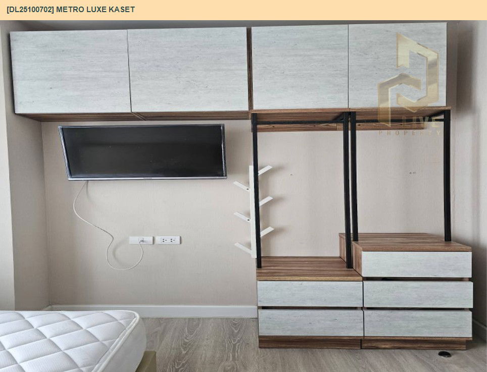 รูป DL25100702 ขายคอนโด เมโทร ลักซ์ เกษตร (Metro Luxe Kaset) ใกล้ BTS มหาวิทยาลัยเกษตรศาสตร์ พร้อมเข้าอยู่ โทรด่วน 0656133286 LineID @897iyzll - รูปที่ 8/14