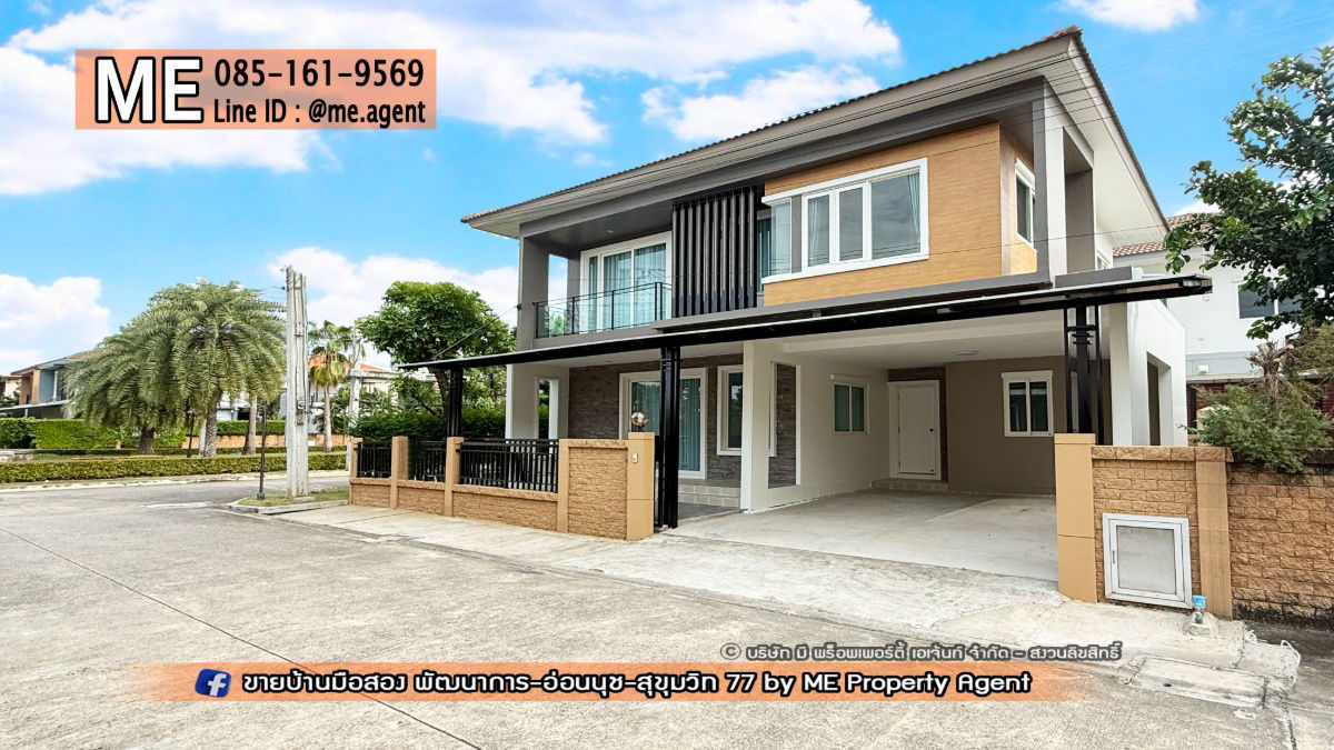 รูป ขาย บ้านเดี่ยว โกลเด้น วิลเลจ อ่อนนุช-พัฒนาการ หลังมุม  รีโนเวทใหม่ทั้งหลัง อยู่ต้นโครงการ ถูกสุดในโครงการ ใกล้ BTS ศรีนุช โทร 085-161-9569 (BL17-54) - รูปที่ 30/39