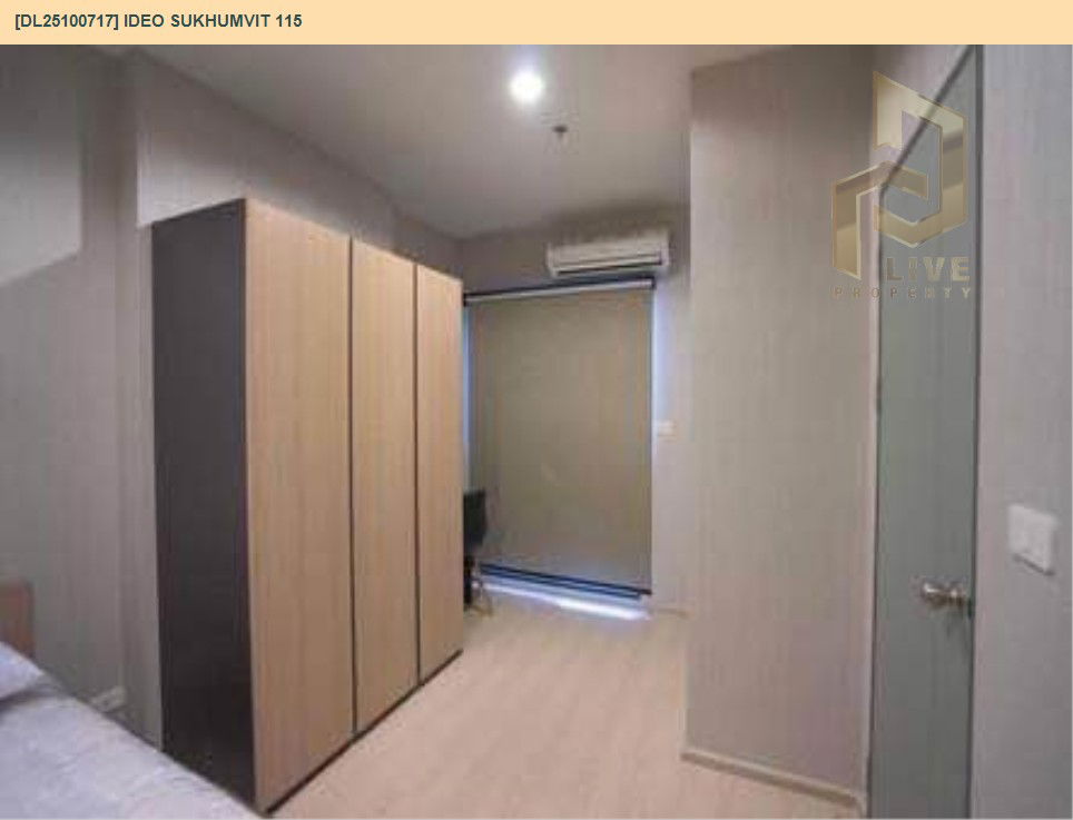 รูป DL25100717 ให้เช่าคอนโด ไอดีโอ สุขุมวิท 115 (IDEO Sukhumvit 115 ) ใกล้ BTS ปู่เจ้า พร้อมเข้าอยู่ โทรด่วน 0656133286 LineID @897iyzll - รูปที่ 8/10