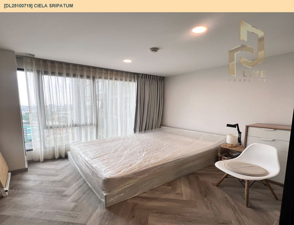 รูป DL25100719 ขายคอนโด เซียล่า ศรีปทุม (Ciela Sripatum) ใกล้ BTS บางบัว พร้อมเข้าอยู่ โทรด่วน 0616298946 LineID @523dslwi - รูปที่ 2/5