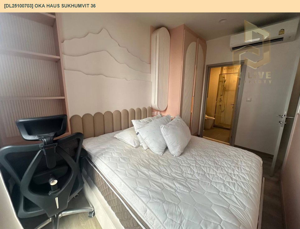 รูป DL25100703 ให้เช่าคอนโด โอกะ เฮาส์ สุขุมวิท 36 (OKA HAUS Sukhumvit 36) ใกล้ BTS ทองหล่อ พร้อมเข้าอยู่ โทรด่วน 0616298946 LineID @523dslwi - รูปที่ 6/9