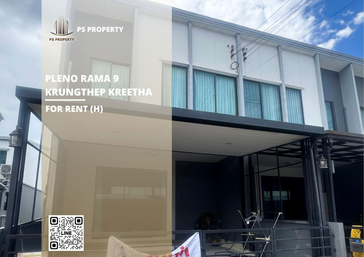 รูป ทาวน์เฮ้าส์ให้เช่า 📍 Pleno Rama 9 – Krungthep Kreetha 📍 3 ห้องนอน 2 ห้องน้ำ เฟอร์นิเจอร์ และ เครื่องใช้ไฟฟ้าครบ  - รูปที่ 1/11