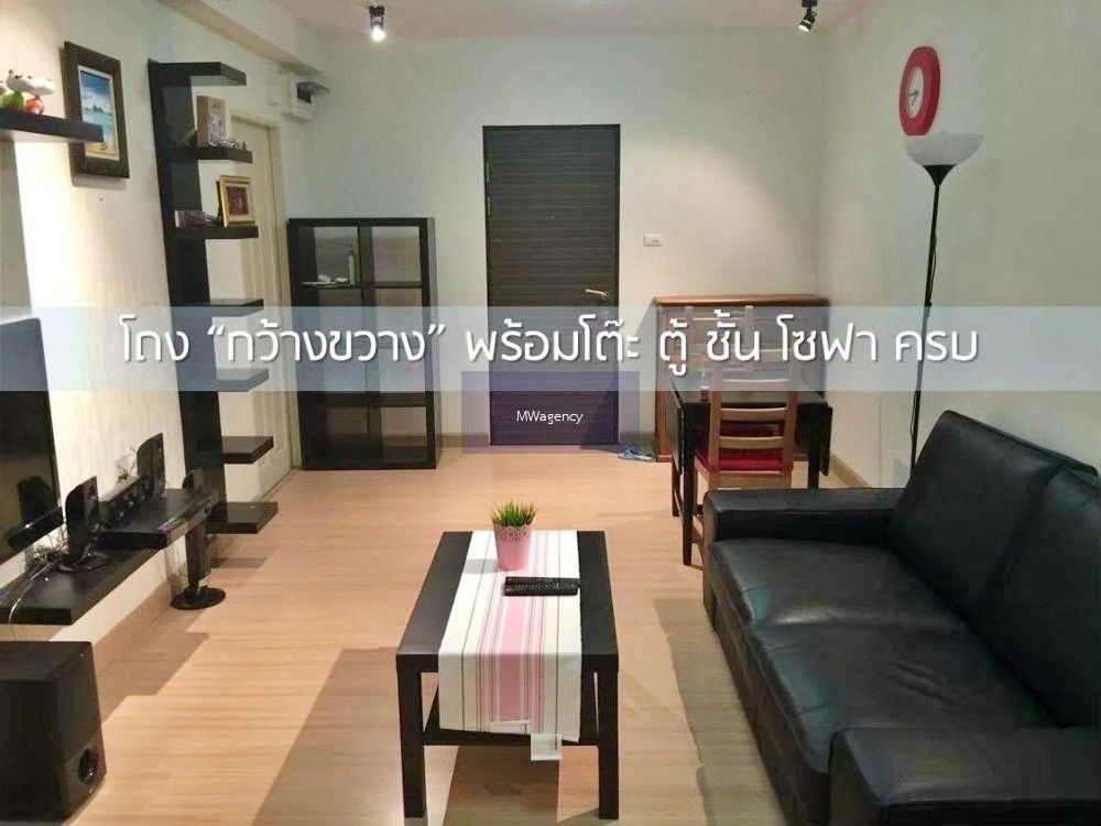 รูป ห้องว่างอัพเดต🧿รวมคอนโด 2 ห้องนอน🧿⚠️🛋️🛌 ศุภาลัย ปาร์ค แยกติวานนท์ - รูปที่ 1/17